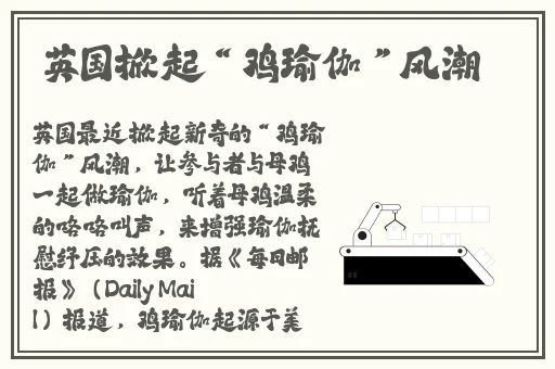 人鲁交yazhonghucXX