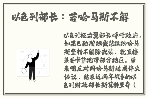 啊快停下好痛快抽出去