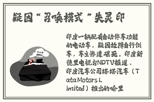 划掉名字的游戏是什么