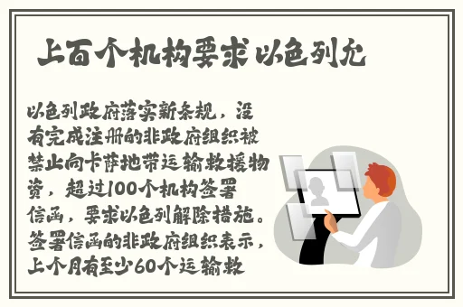 三级全黄app播放